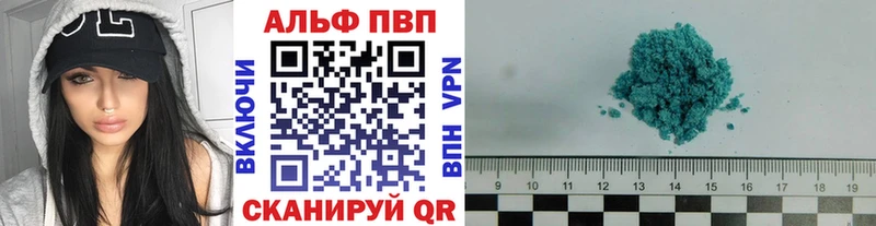 Купить закладку Южно-Сахалинск А ПВП  ГАШИШ  АМФЕТАМИН  Кокаин  МАРИХУАНА 