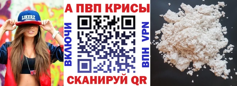 маркетплейс какой сайт  Южно-Сахалинск  Alfa_PVP кристаллы  наркошоп 