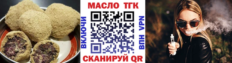 Canna-Cookies марихуана  что такое наркотик  Южно-Сахалинск 
