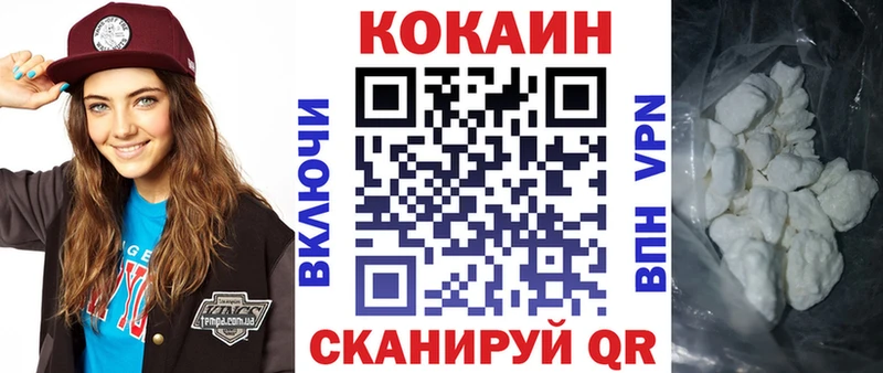 COCAIN Columbia  hydra ссылки  Южно-Сахалинск 