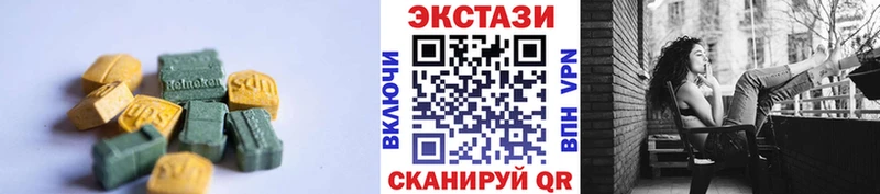 Экстази Philipp Plein  Южно-Сахалинск 