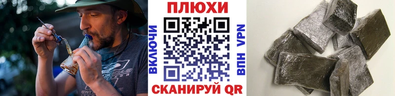 ГАШ Premium  мориарти наркотические препараты  Южно-Сахалинск 
