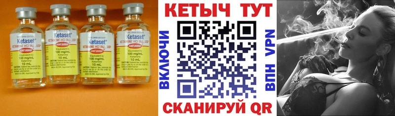 Кетамин VHQ  наркота  Южно-Сахалинск 