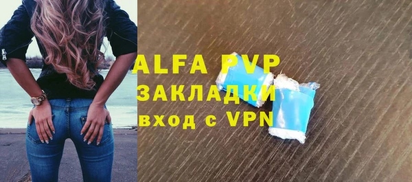 сатива Алексин