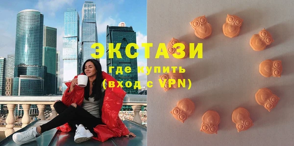 ECSTASY Алексеевка