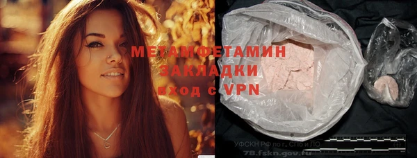 сатива Алексин