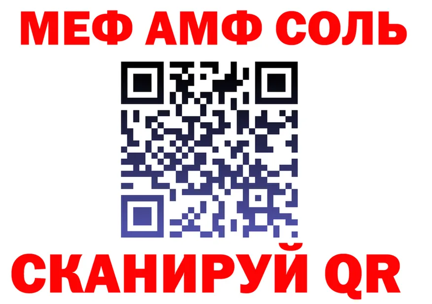 Кетамин VHQ вход площадка MEGA Южно-Сахалинск