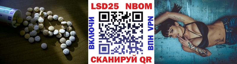 LSD-25 экстази ecstasy omg ссылка Южно-Сахалинск