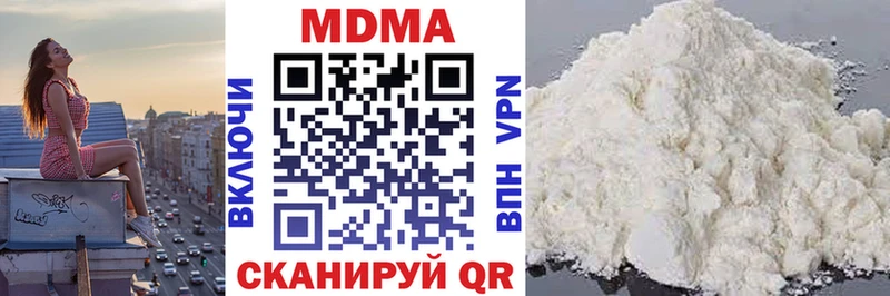 где купить   кракен   MDMA VHQ  Южно-Сахалинск 