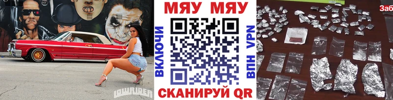 Мефедрон мука  Южно-Сахалинск 