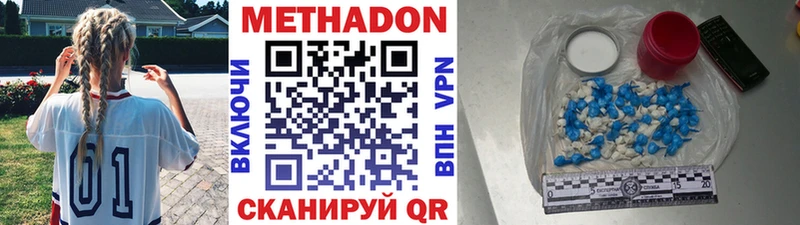 KRAKEN маркетплейс  цена наркотик  Южно-Сахалинск  МЕТАДОН кристалл 