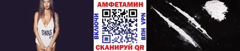 Первитин мет  Южно-Сахалинск 