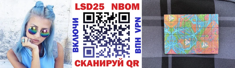 Наркотические марки 1500мкг  сколько стоит  Южно-Сахалинск 