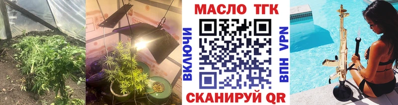 Дистиллят ТГК жижа  Южно-Сахалинск 