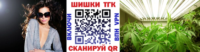 blacksprut   закладки  Южно-Сахалинск  Бошки марихуана Bruce Banner 